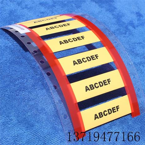 线缆标识标签的选用与粘贴技巧 